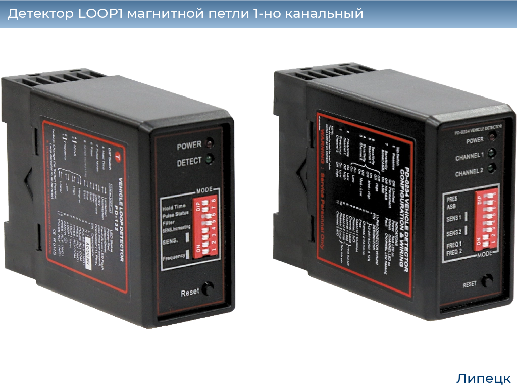 Детектор LOOP1 магнитной петли 1-но канальный, lipetsk.doorhan.ru