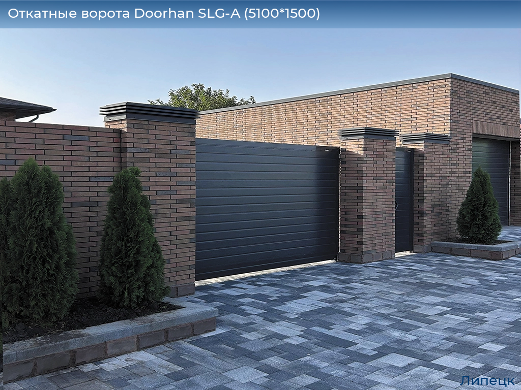 Откатные ворота Doorhan SLG-A (5100*1500), lipetsk.doorhan.ru