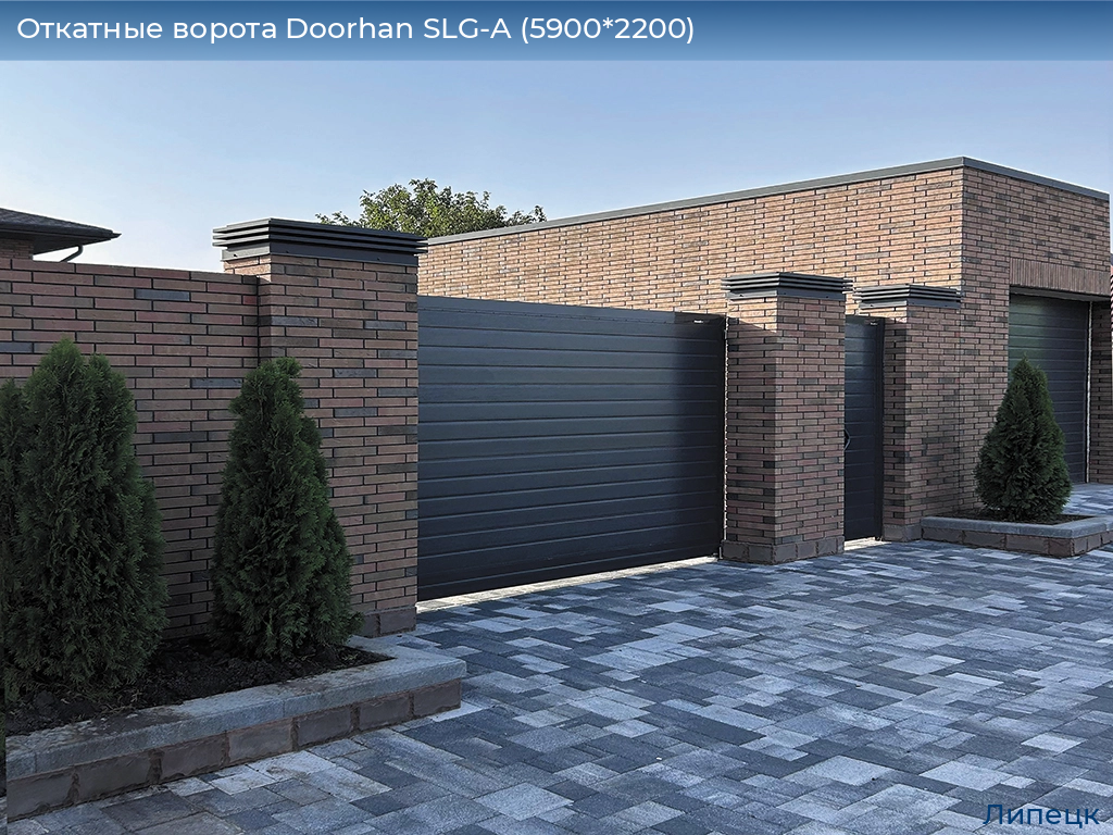 Откатные ворота Doorhan SLG-A (5900*2200), lipetsk.doorhan.ru