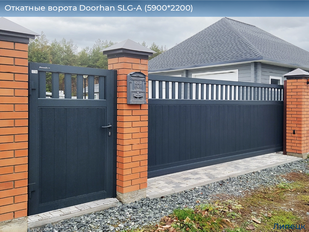 Откатные ворота Doorhan SLG-A (5900*2200), lipetsk.doorhan.ru