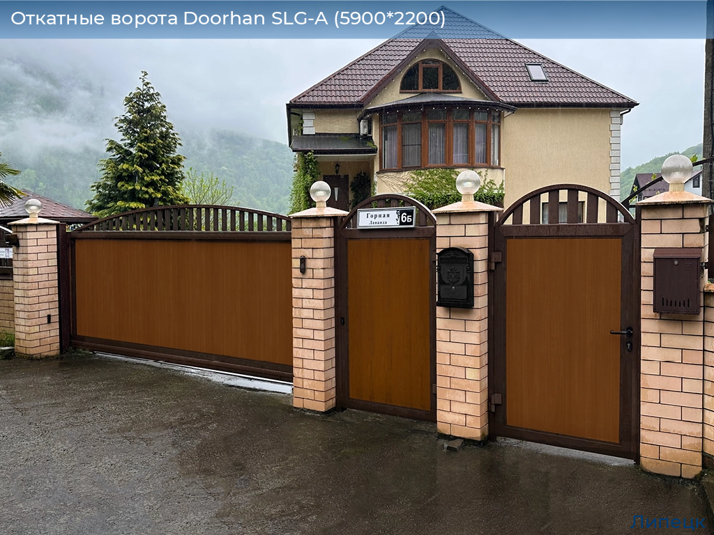 Откатные ворота Doorhan SLG-A (5900*2200), lipetsk.doorhan.ru