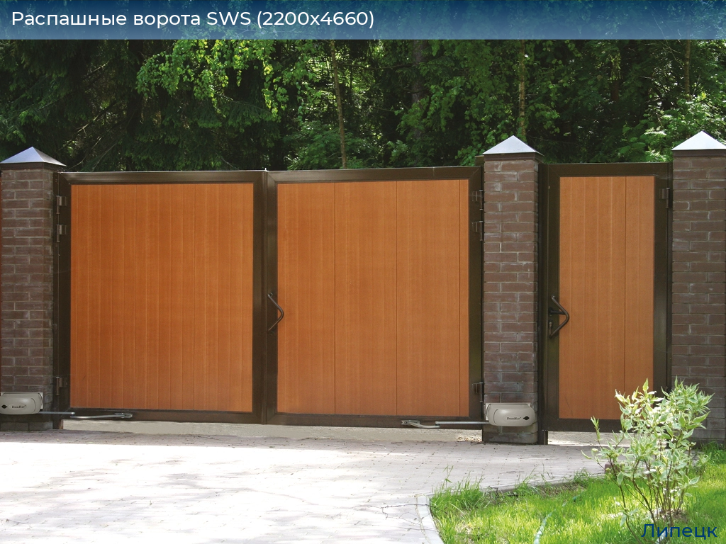 Распашные ворота SWS (2200х4660), lipetsk.doorhan.ru