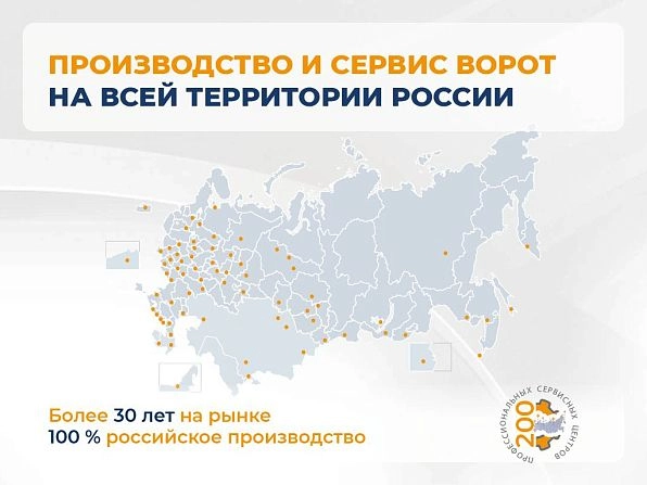 Cекционные ворота 2900х2200 мм коричнево-красные DoorHan RSD02, lipetsk.doorhan.ru