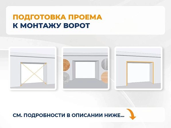 Cекционные ворота 2900х2200 мм коричнево-красные DoorHan RSD02, lipetsk.doorhan.ru
