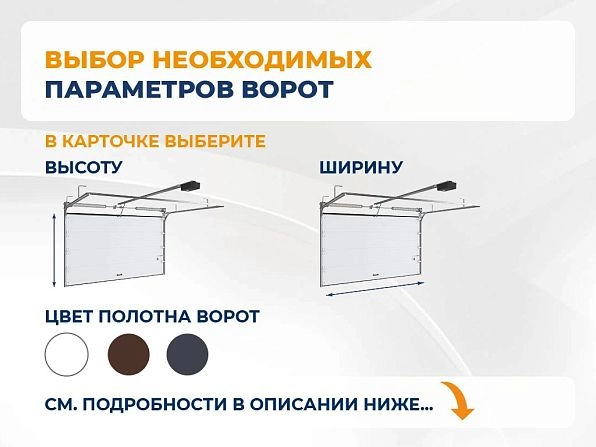 Cекционные ворота 2900х2200 мм коричнево-красные DoorHan RSD02, lipetsk.doorhan.ru