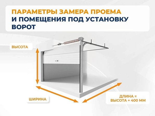Cекционные ворота 2900х2200 мм коричнево-красные DoorHan RSD02, lipetsk.doorhan.ru